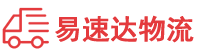 益阳到临朐县物流公司